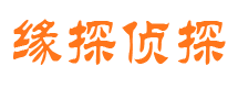 铅山市婚姻调查